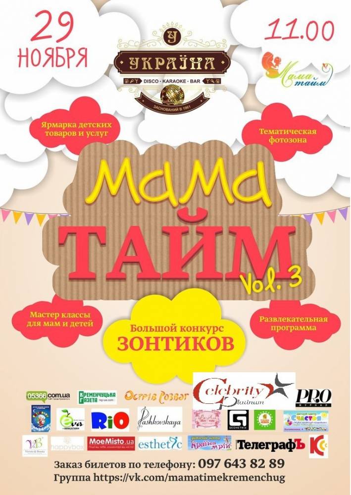 Показ детских платьев на